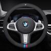 BMW E39 E46 E60 E70 E87 E90 F10 F15 F20 F25 F30 G05 G20 G30 X1 X3 X4 X5 X7 M2 M3 Car Carbon Fiber Leather Steering Wheel Cover Hkvr74