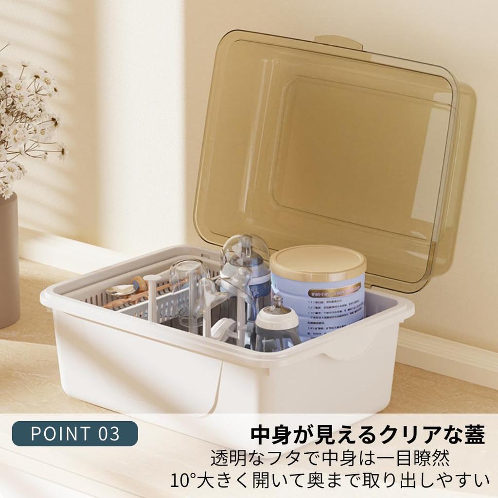 I'm so happy Baby Bottle Rack with Lid, Portable Storage Case, Travel Stand, Drying and Disinfecting, Large Capacity, Dustproof (Brown)