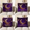 2D Ramadan Mond & Laternen Dekorative Kissenhülle Muster Kissenbezug Geeignet für Sofa Schlafzimmer Auto Kissenbezug