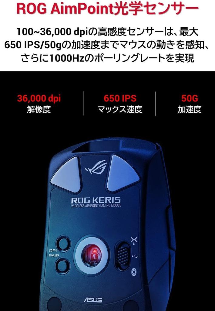 Asus Gaming Mouse Wireless ROG Keris Wireless Aimpoint Connection Replaceable Switch 119 Hours of Continuous Operation PBT Button White (36,000dpi /