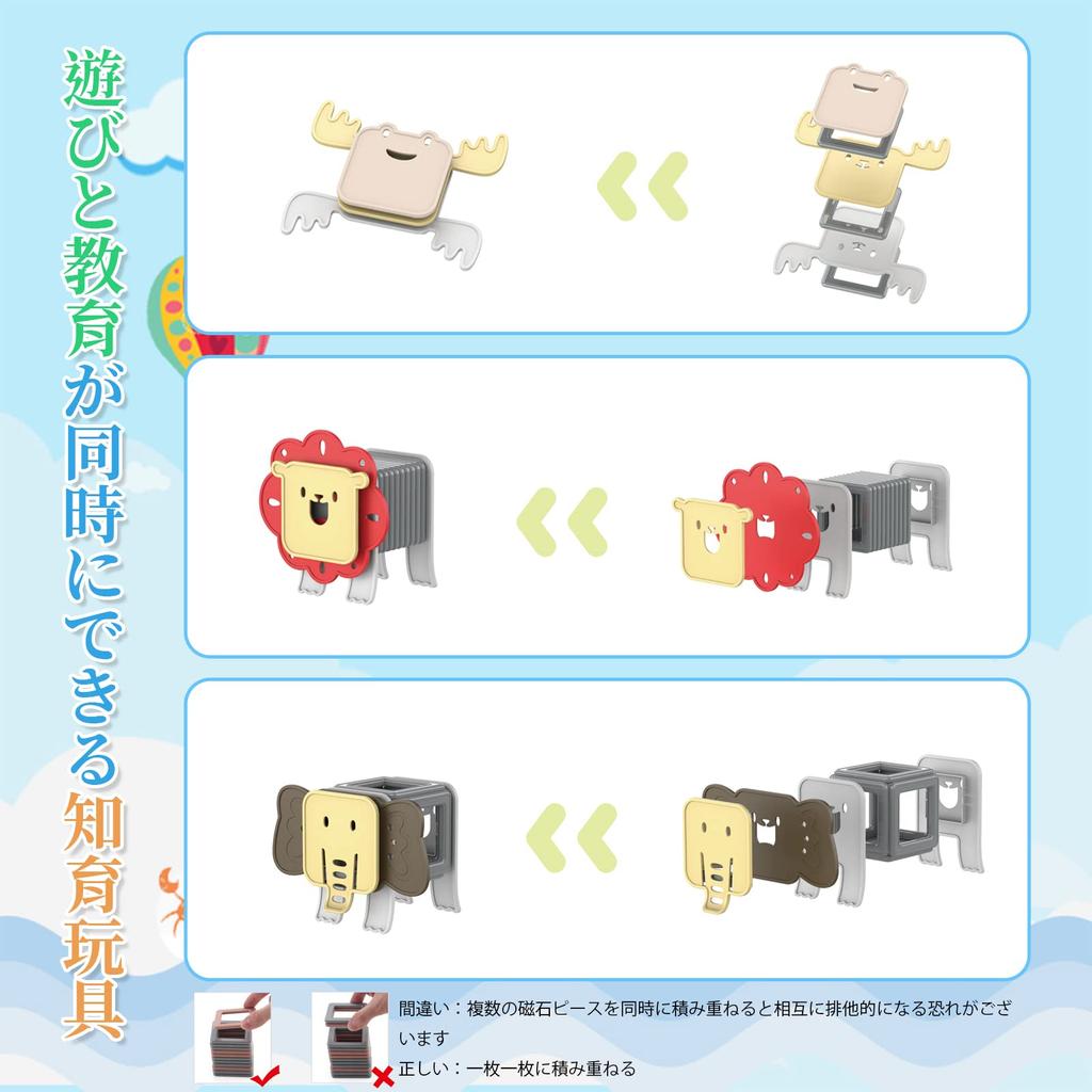 AMYCOOL Magnetic Toys, Forest Animals, Ages 2, 3, 4, 5, and 6, Girls' Birthday Gift, Ranking, Magnetic Building Blocks, 3D Magnetic Blocks,