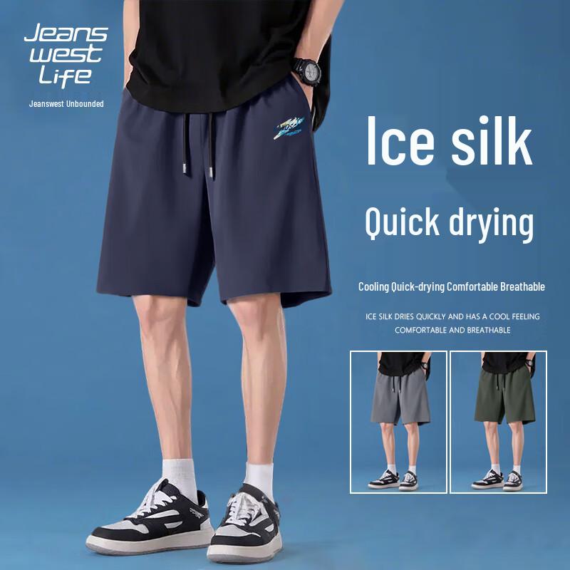 JEANSWEST LIFE Men s Ice Silk Breathable Sports Shorts 2XL