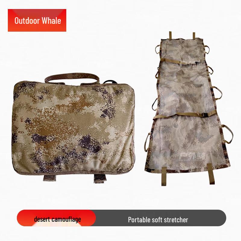 Outdoor Whale Portable Folding Soft Stretcher