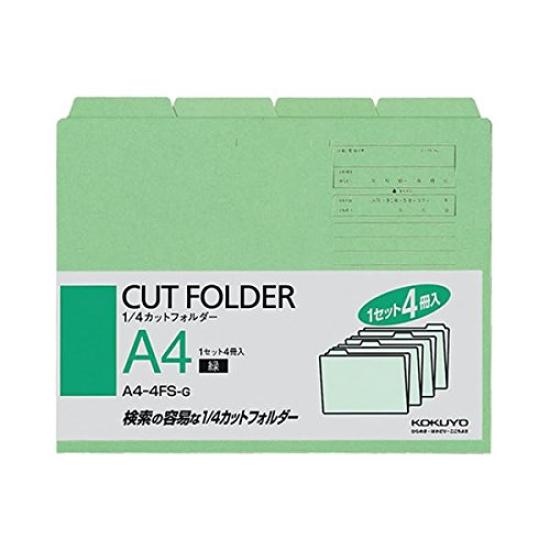 

KOKUYO 14 cut folder color A4 green A4-4FS-G 1 pack (4 books) (x 15 sets)