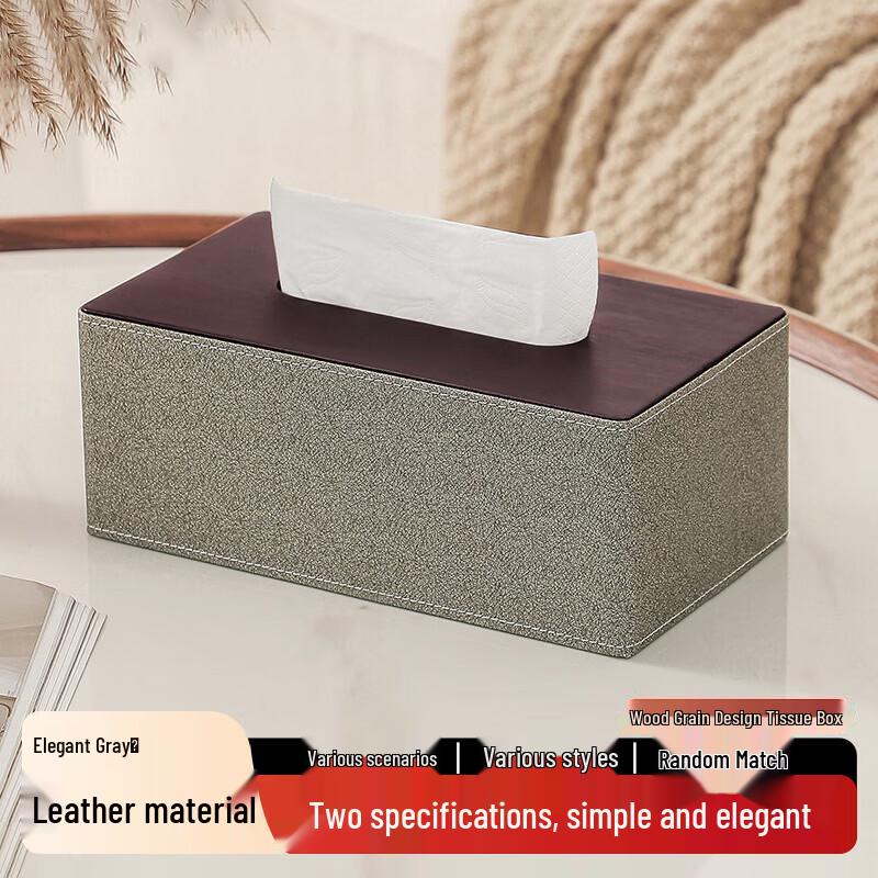 Elegant Leather Tissue Box