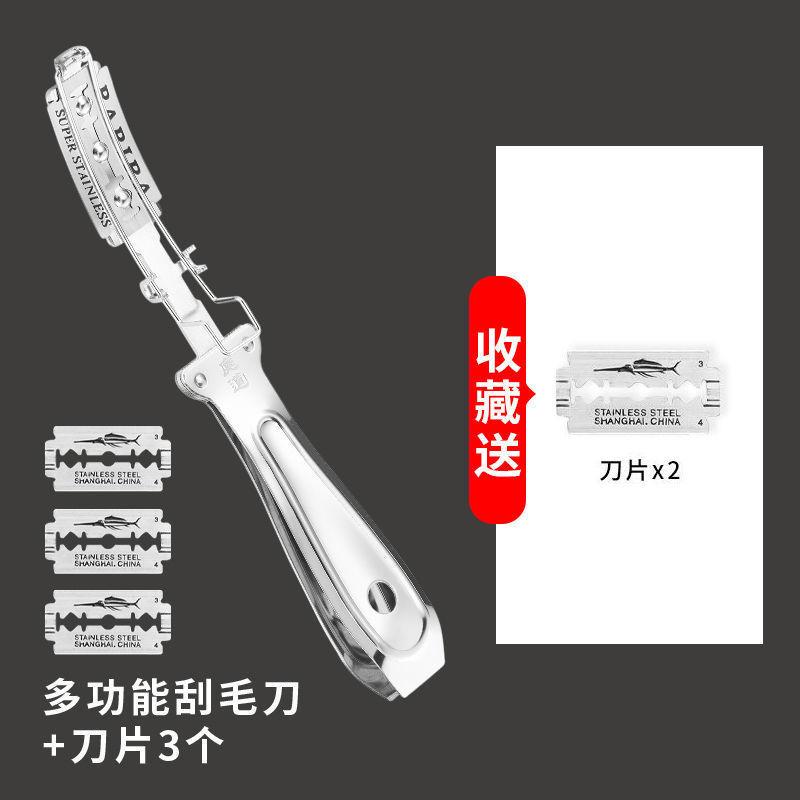 Stainless Steel Pig Hair Scraper, Hair Remover, Pig Hair Clip, Fish Scale Planing, Kitchen Household Tool, Durable