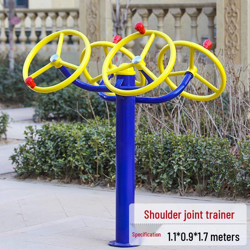 Magic Shark Outdoor Shoulder Joint Trainer