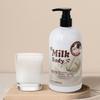 (1+1) FoodaHolic Milk Body Lotion 500ml_631373