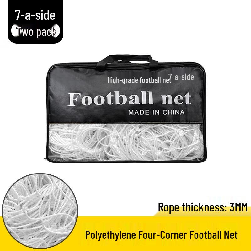 7-a-side Football Goal Net