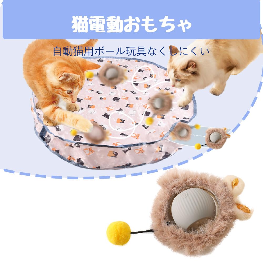 Electric Cat Ball Automatic Cat Toy for Cats and 3 Speed and Includes Bird Sounds and Flashing LED Helps Relieve Stimulates Hunting Instincts Toy,
