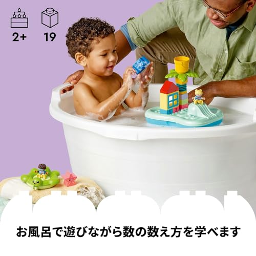 LEGO Duplo Town Water Park Toy, a great gift for birthdays, Christmas, and other educational toys for boys and girls ages 1.5, 2, and 4. Pretend play