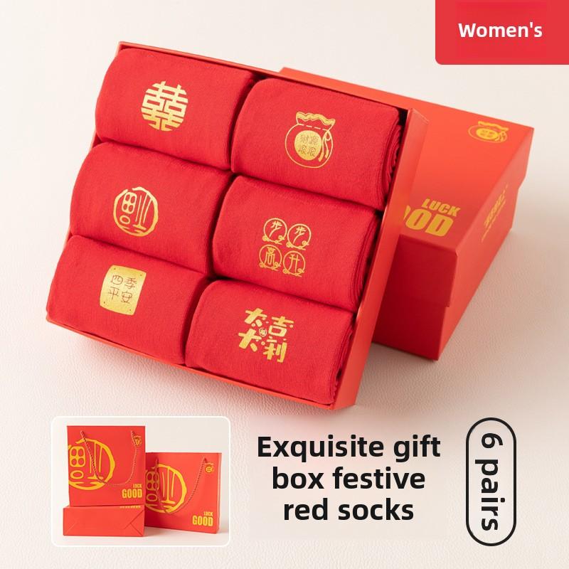 

6 пар праздничных новогодних свадебных красных носков-труб без косточек с антибактериальной пропиткой 6 Pairs