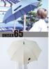 Large 65cm Stylish Design with Thick Automatic Fiberglass Matte Black Striped Umbrella, Ribs, Logo, Band, One-touch Opening, Durable, Lightweight,