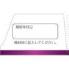 Sekisamin Cough Suppressant Liquid 100ml Liquid Preparations Indications: Cough and Phlegm