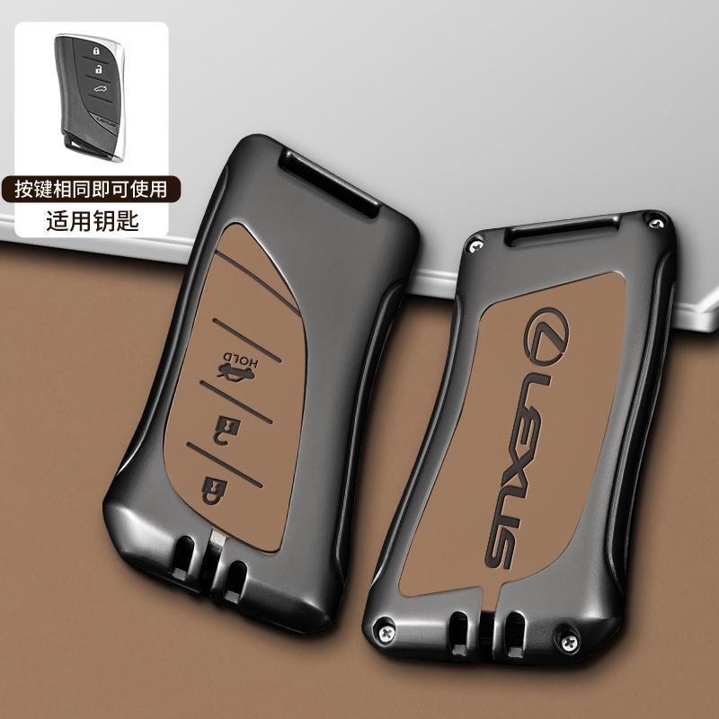 

Alloy Car Key Case Cover Protector Holder Shell For Lexus UX ES UX200 UX250h ES200 ES300h ES350 US200 US260h Auto Accessories