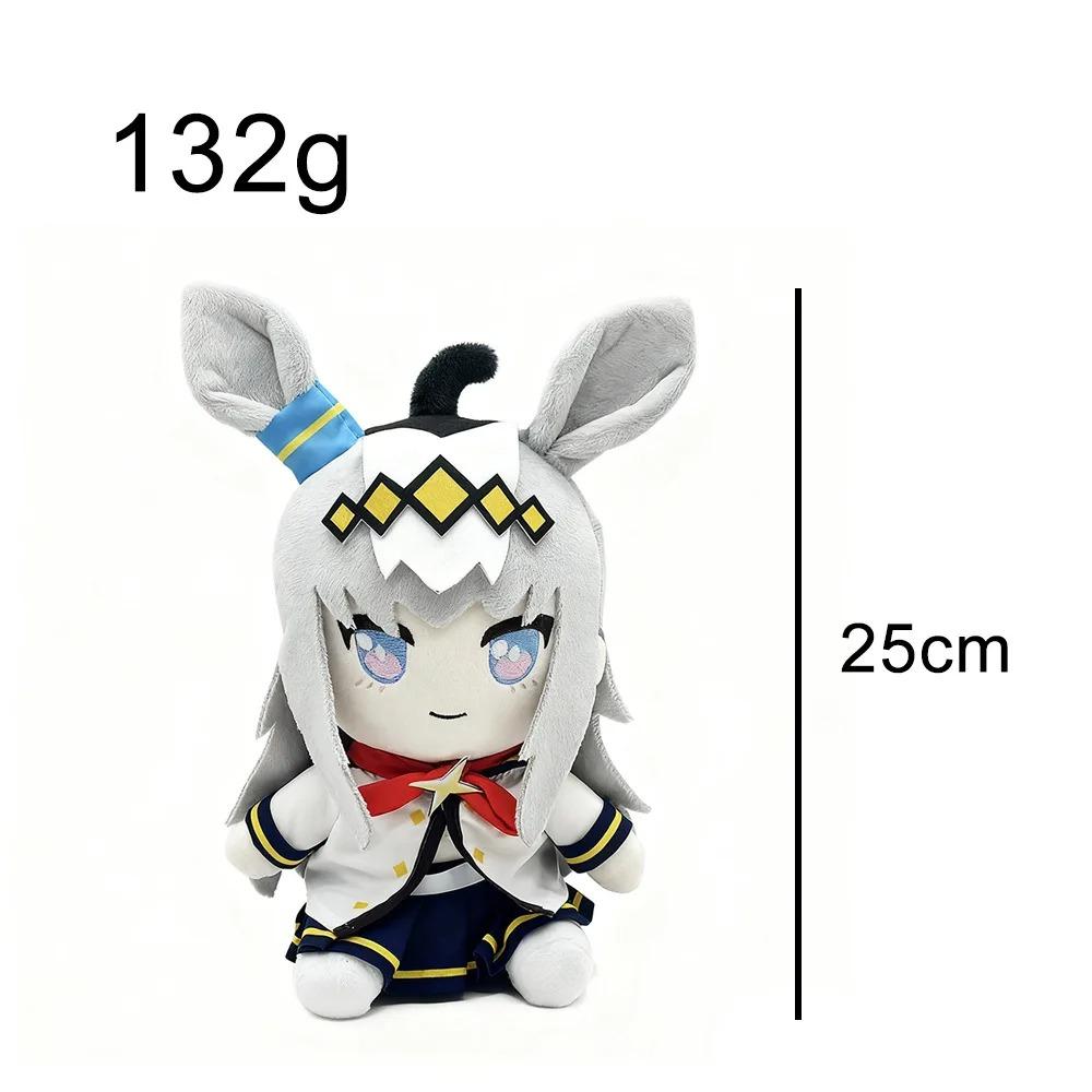 Nuova Peluche Giocattolo Uma Musume Pretty Derby Carino Cartone Animato Morbido Verno Light Oguri Cap Peluche Gioco Periferiche Per Bambino Regalo