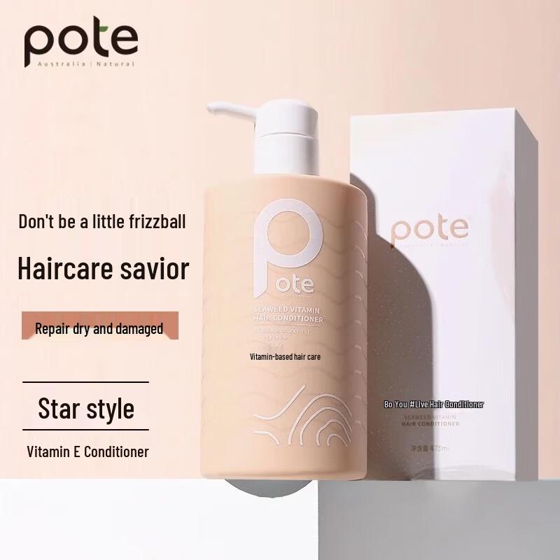 Bote Seaweed Vitamin E Nourishing & Repairing Hair Conditioner