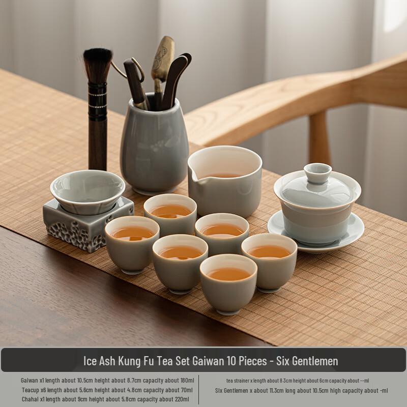 Haofeng Ice Grey Glaze Celadon Gongfu Tea Set