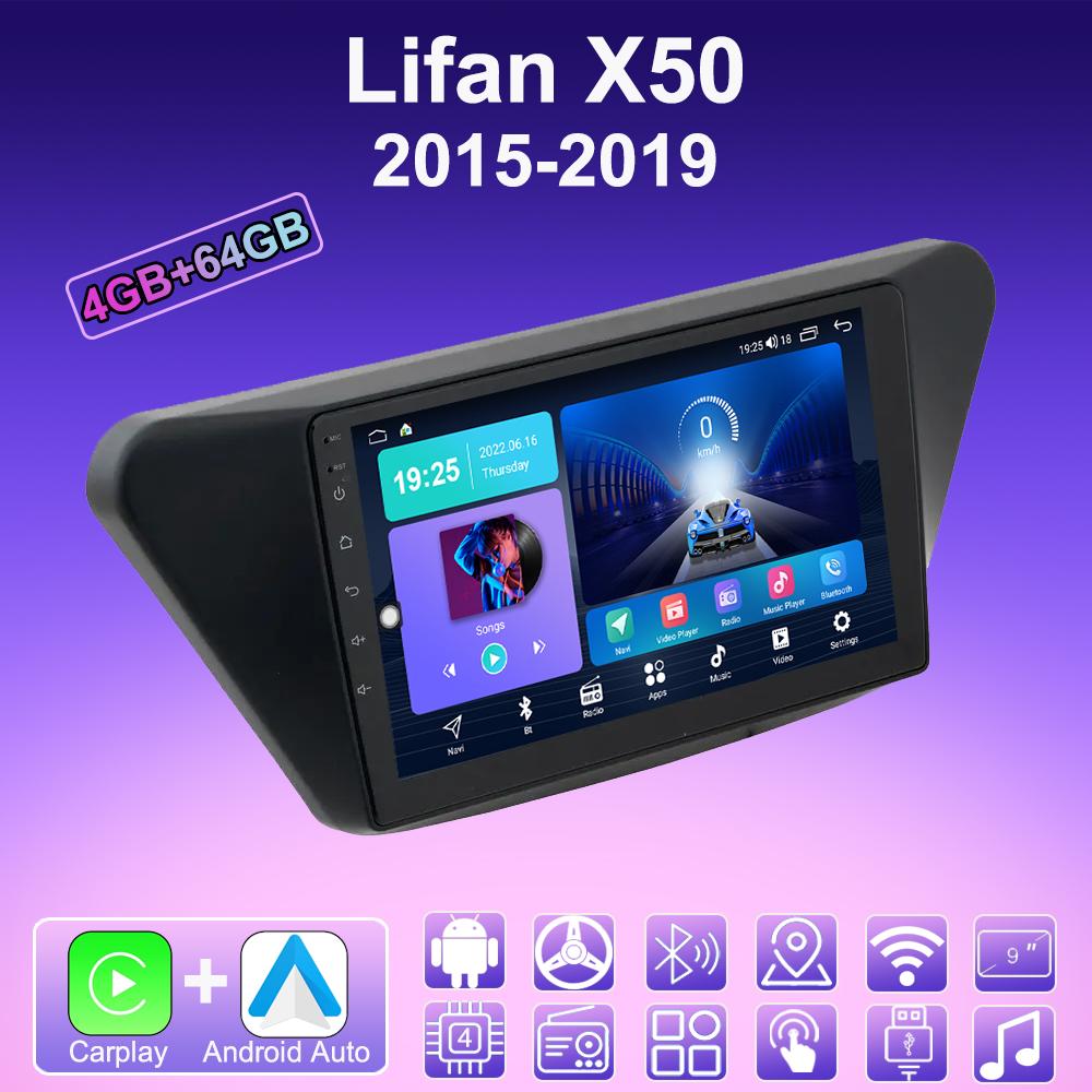 

2 DIN Android Carplay автомобильное радио для Lifan X50 2015-2019 мультимедийный плеер головное устройство стерео GPS навигация BT WIFI 4+64 ГБ 1+16GB