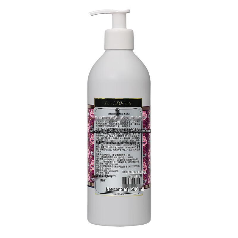 Tesori d'Oriente Volumizing & Silky Fragrant Shampoo