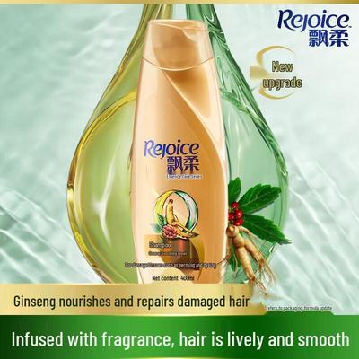 Rejoice Ginseng Nourishing & Smoothing Shampoo (2-Pack)