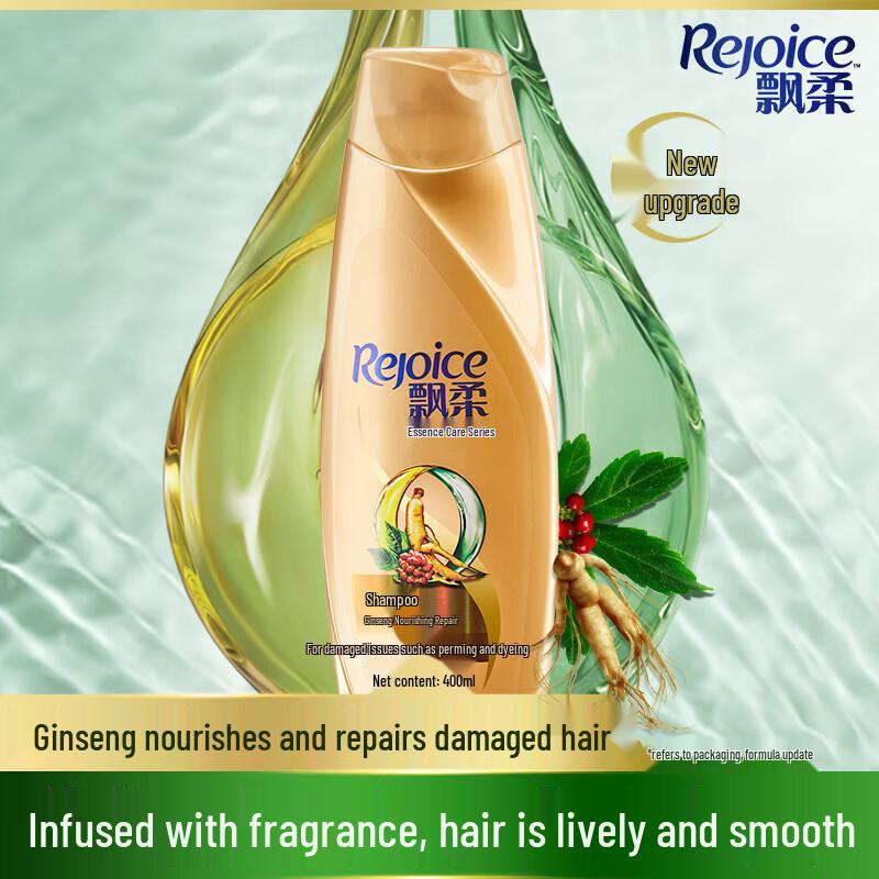 

Rejoice Ginseng Multi-Effect Repair Shampoo