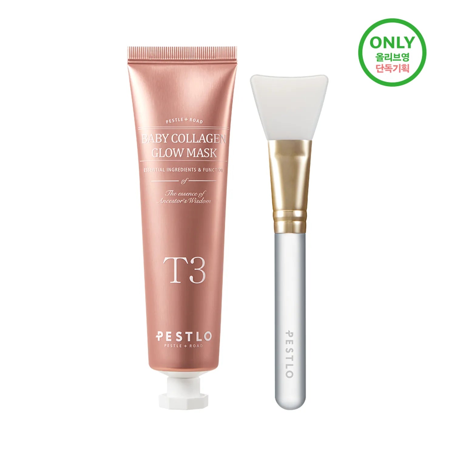 pestlo T3 Baby Collagen Glow Mask 50ml Set (+Jelly Brush) 50ml