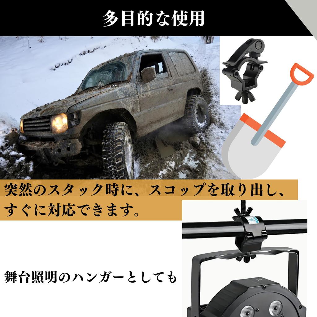 Quikaboo Shovel Light Truck Shovel Holder Jimny Light Truck Shovel Holder Shovel Crank Light Truck Bed Shovel Mounting