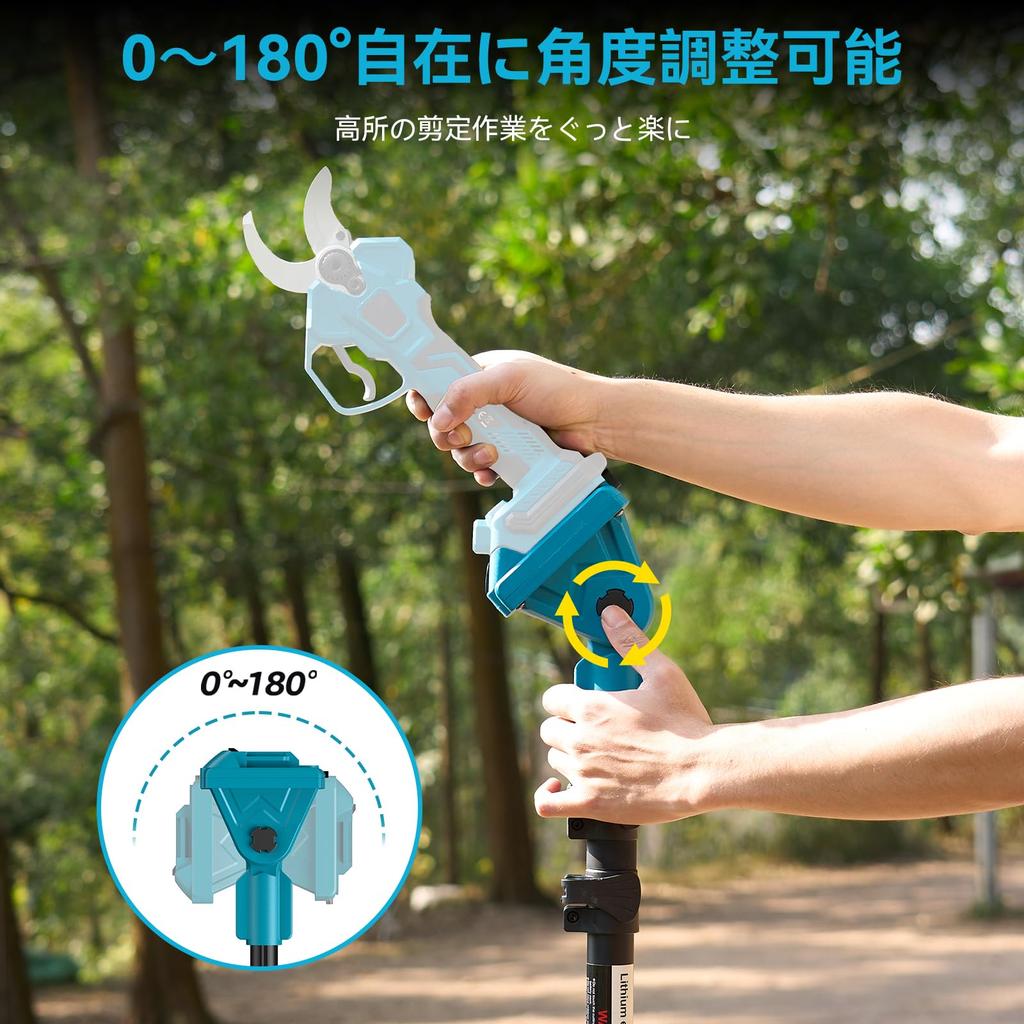 Elikliv Pruning Shears Extension for Pruning Shears and Electric Rechargeable Chainsaw Extension Stepless Extension from Head Angle Compatible with