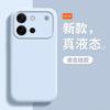 Applicable to vivoS11 mobile phone case S11 vitality version protective case S11 liquid silicone flocking all-inclusive anti-drop