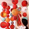 New Year Lantern Pole Decoration