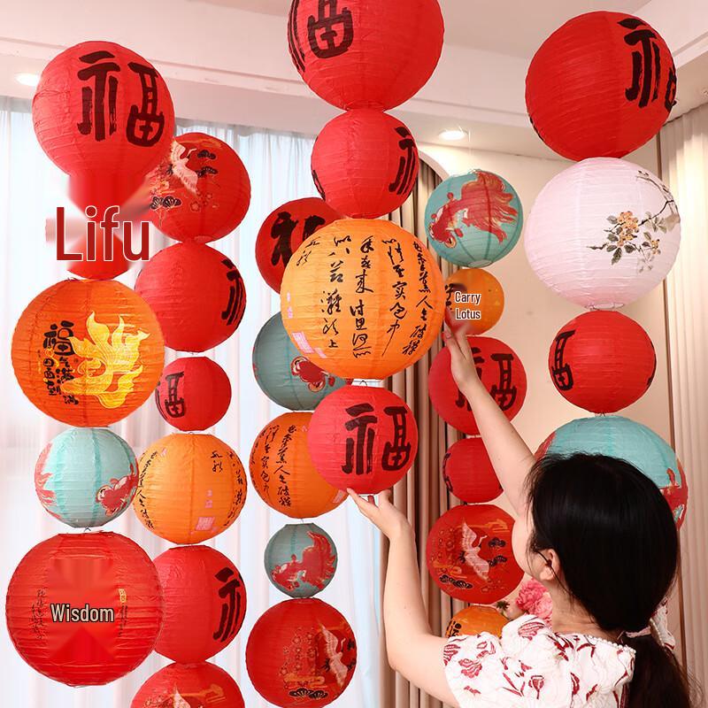 New Year Lantern Pole Decoration