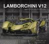 Jiaye VB24205 Lambo V12 Alloy Racing Car Model with Sound & Light Features - Toy Car for Kids and Collectors.