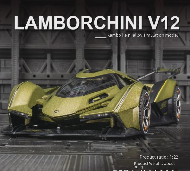 Jiaye VB24205 Lambo V12 Alloy Racing Car Model with Sound & Light Features - Toy Car for Kids and Collectors.