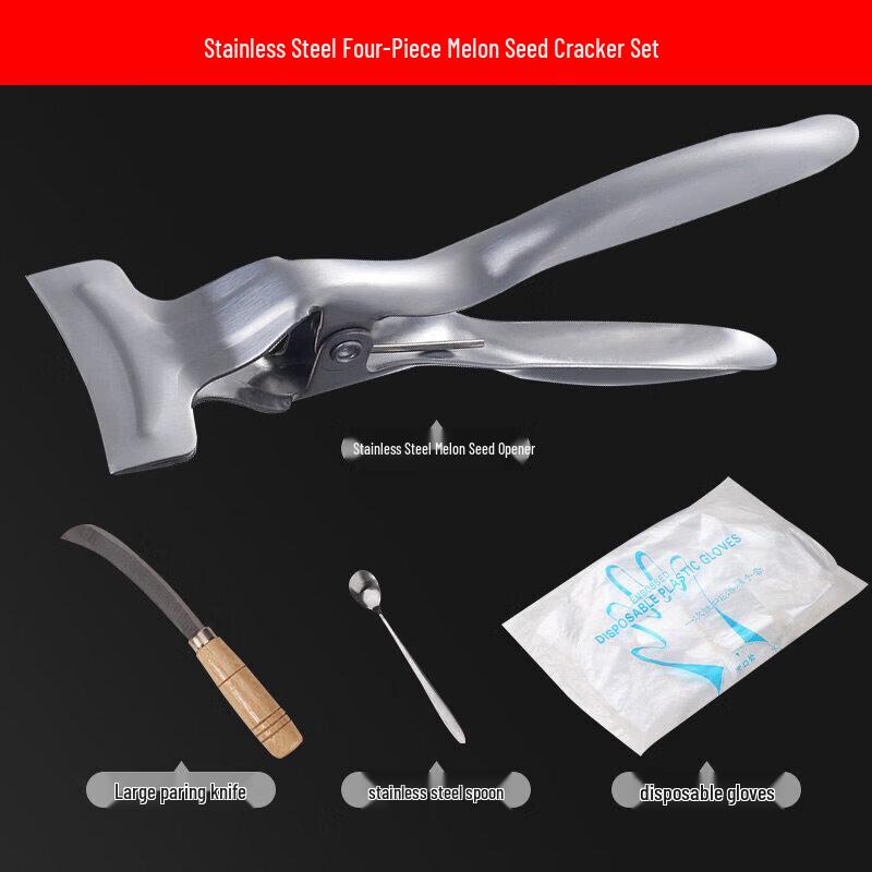 Qiwei Stainless Steel Watermelon Slicer