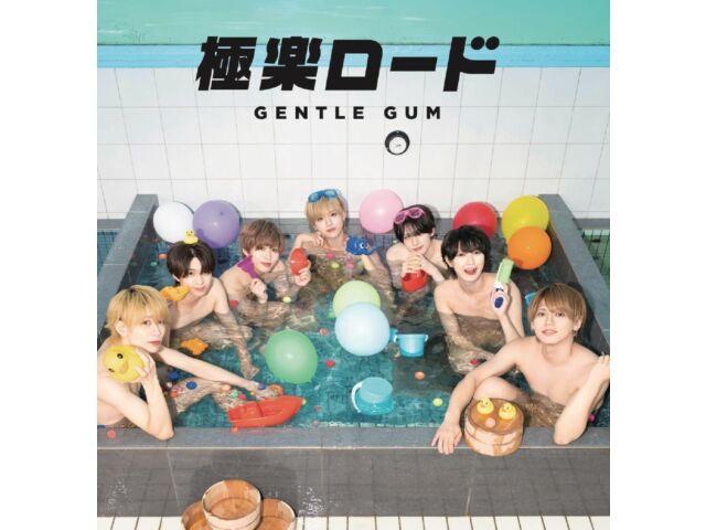 

[CD] Gokuraku Road Type B Nomal Edition Gentle Gum QARF-69173 Maxi-Single НОВЫЙ