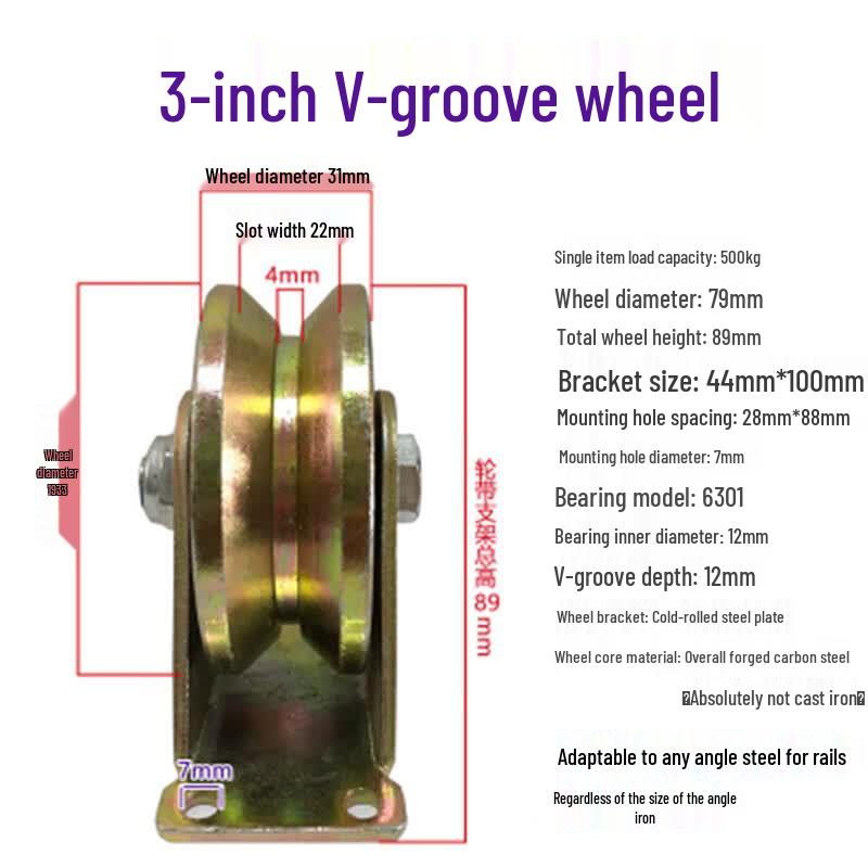 V-Groove Color Steel Track Pulley