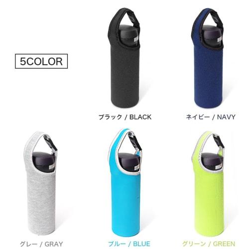 Goods Land [5 Colors] 2-Way Solid Color Bottle Cover, 500ml/600ml Water Bottle Cover/Holder/Case, Cute, Cute Shoulder Bag for Girls, Boys, and Kids, K