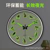 10-Inch luminous wall clock living room wall hanging simple atmosphere bedroom clock painting fluorescent clock