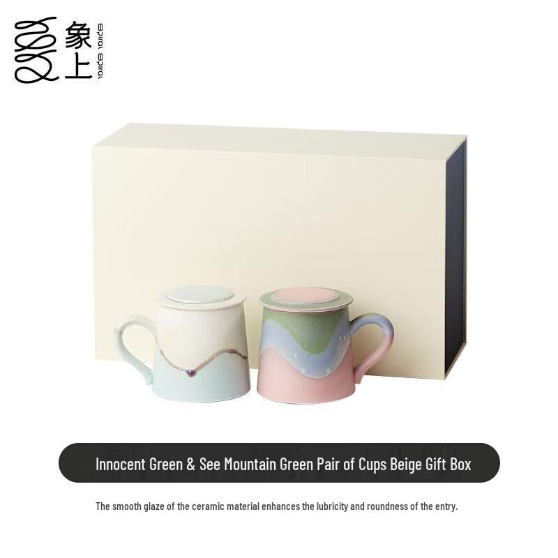 Jingdezhen Underglaze Ceramic Couple Cups Gift Set