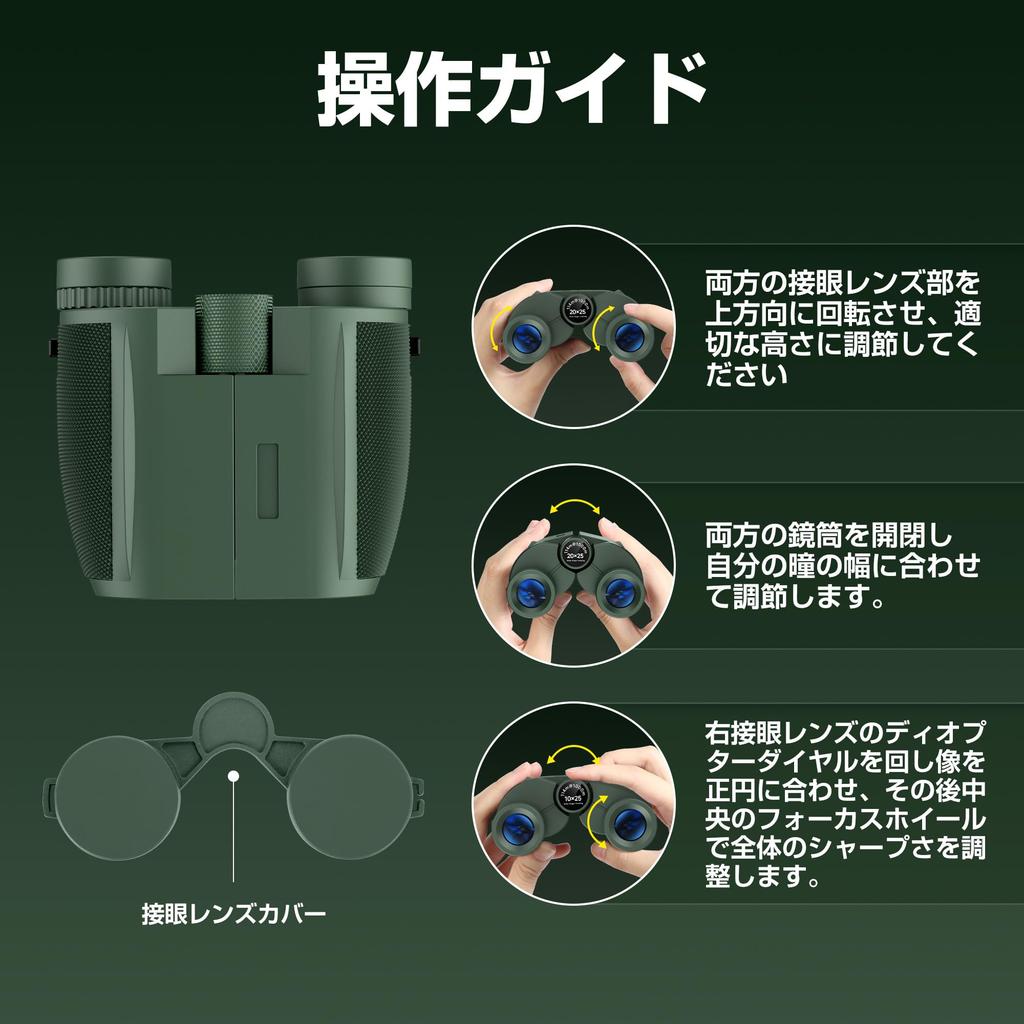 Binoculars for Live Opera 20x BAK4 Prism Revolutionary FMC Image Waterproof and Suitable for Live and Japanese Instruction Manual Performances,