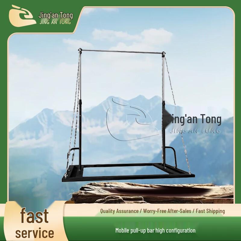 Jingan Tong Duty Squad Training & Assessment Equipment