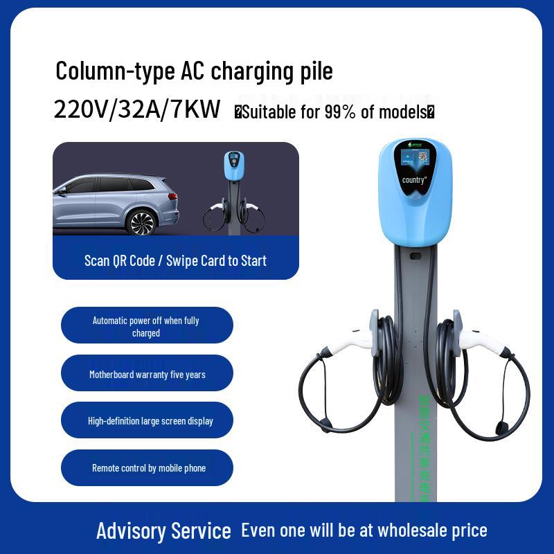 7kW Home Charging Station for Lu Chong New Energy Electric Vehicles, Supports Commercial Scan Code and Card Swipe Fee Charging