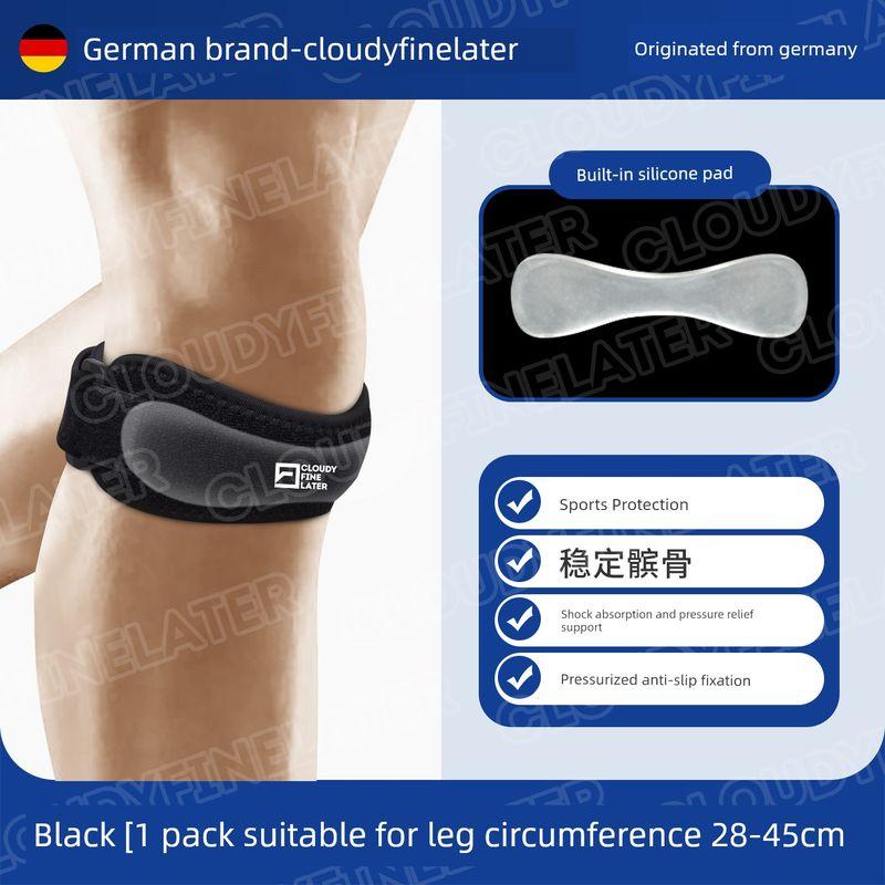 

German Professional Running Skipping Rope Knee Breathable Patella Retinaculum Black Single [Universal Left/Right] One size