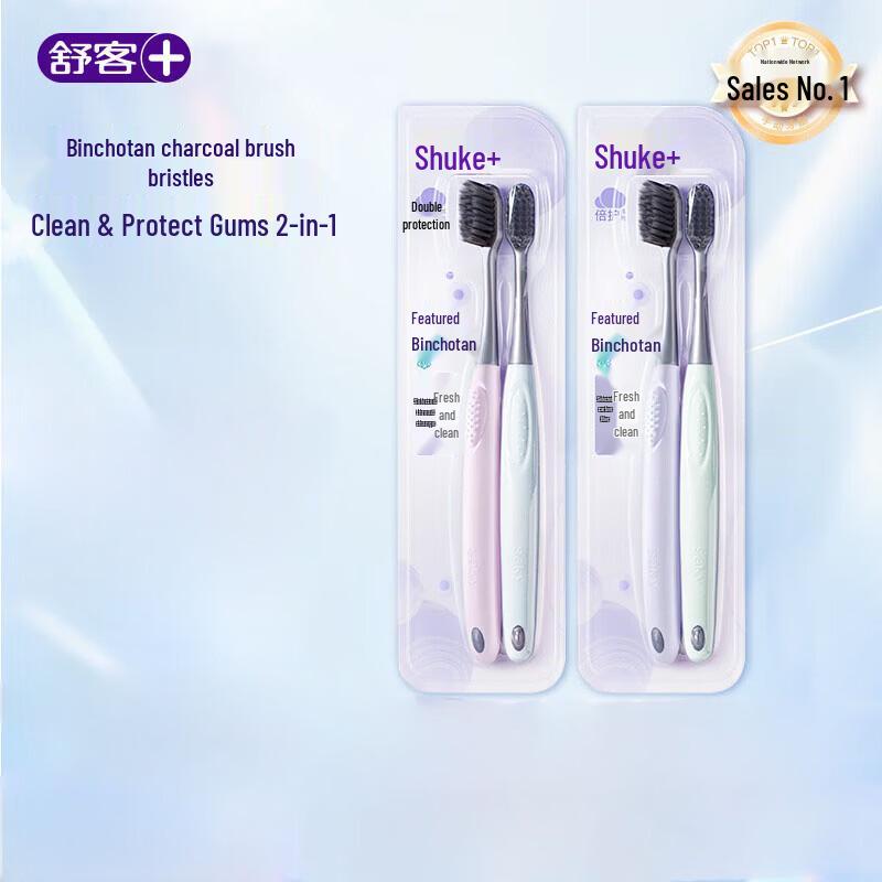 Saky Soft Charcoal Toothbrush
