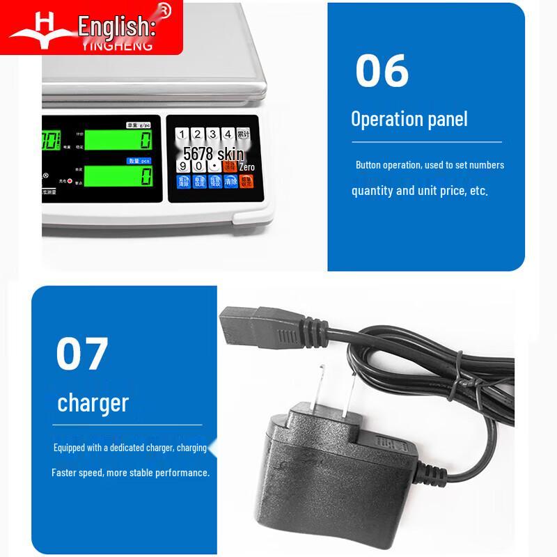 Yingheng Precision Rechargeable Commercial Electronic Platform Scale