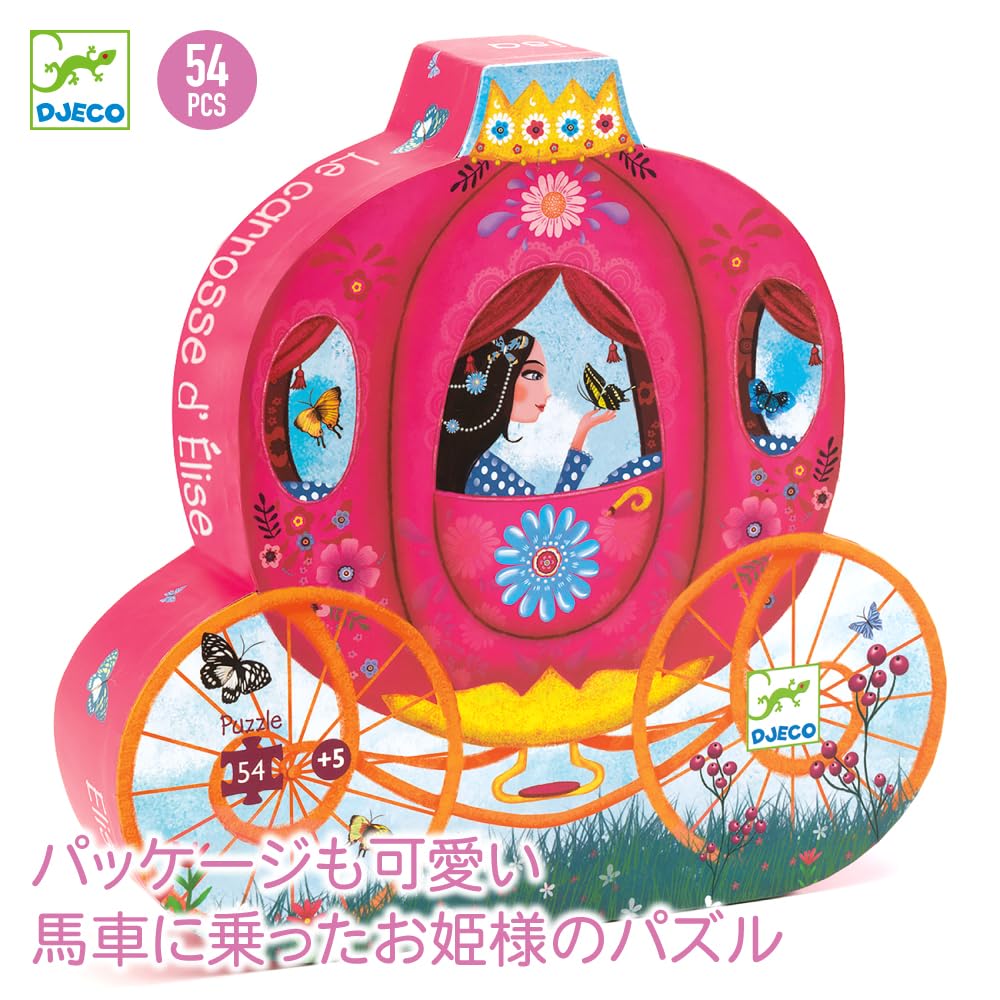 DJECO Silhouette Puzzle Elise Carriage, 36-Piece Jigsaw Puzzle, Montessori Le Carosse d'Elise, for Girls Ages 4, 5, and 6, Elementary School