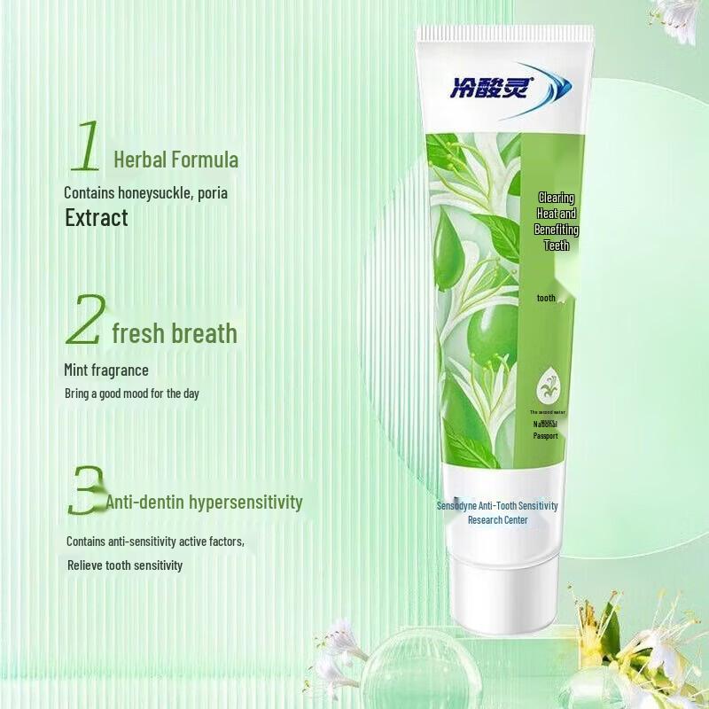 

Lengsuanling Anti-Sensitive Toothpaste