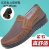 Spring and Autumn Old North Cloth Shoes Men's Mesh Shoes Breathable Mesh Shoes Deodorant Dad Shoes Soft Sole Non-slip Casual Large Size Men's Shoes