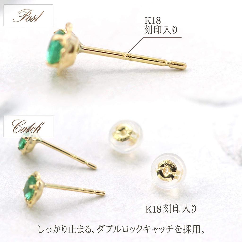 Smaragdové náušnice 18K žluté zlato K18 18K zelené jednotlivé náušnice pro obě uši [Barzaz] Dámské